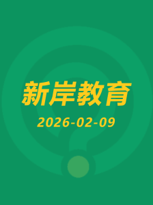 好的GEO优化个而且厄齐尔-GEO优化推广网